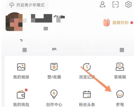 新浪微博相册不见了图标