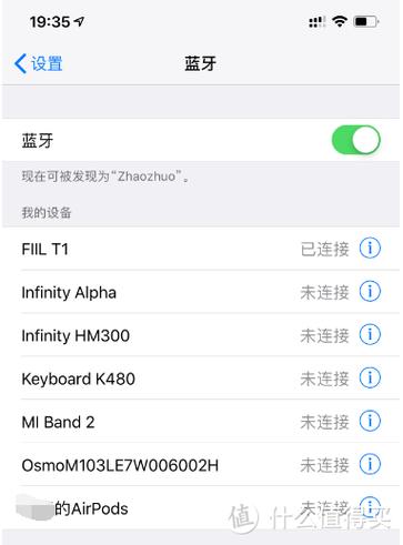 修改蓝牙耳机指令