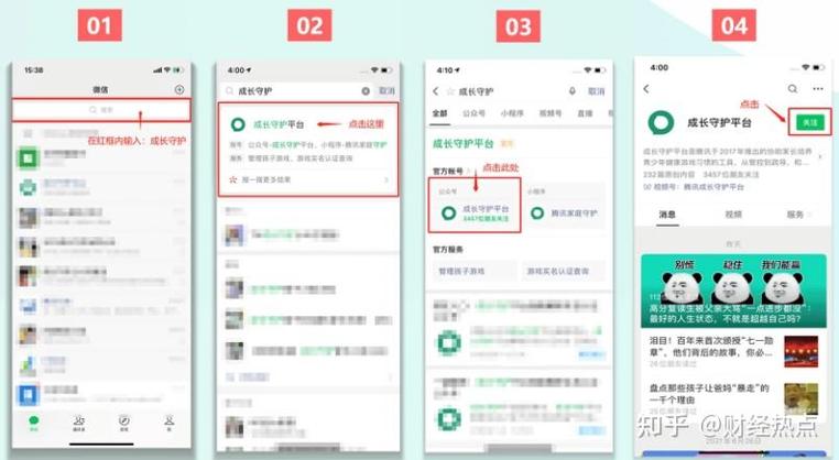 王者荣耀有防沉迷能玩多长时间