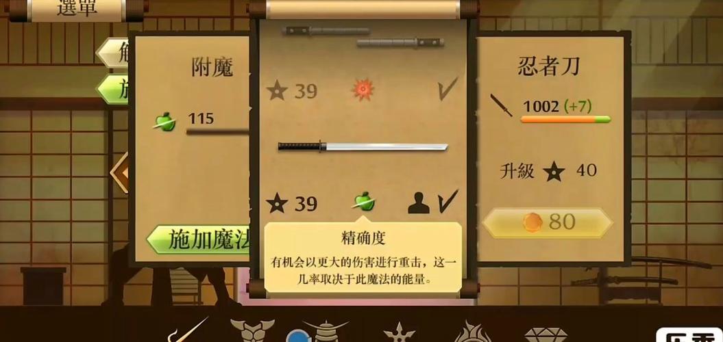 暗影格斗2内购破解下载2023