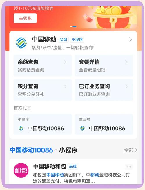 如何找回puk码