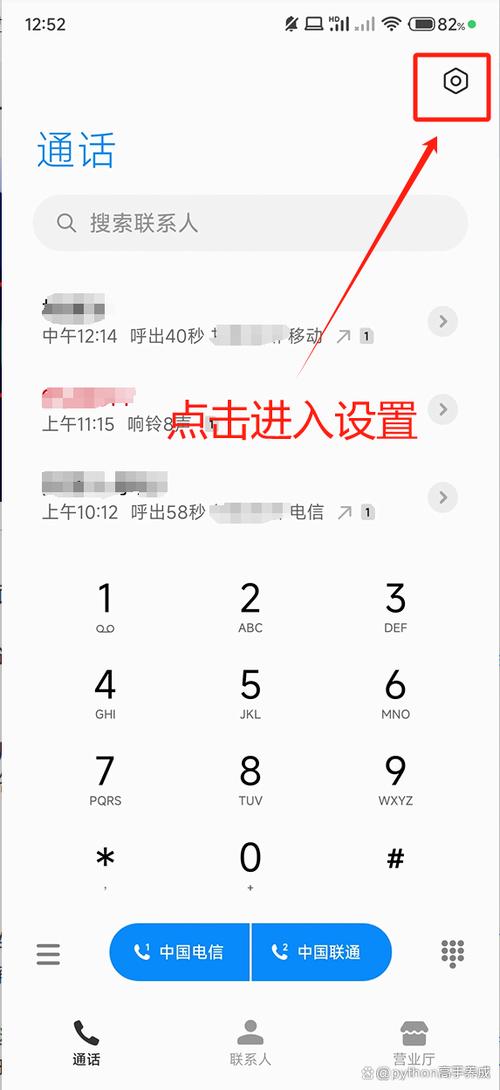 呼叫转移又知道谁打电话