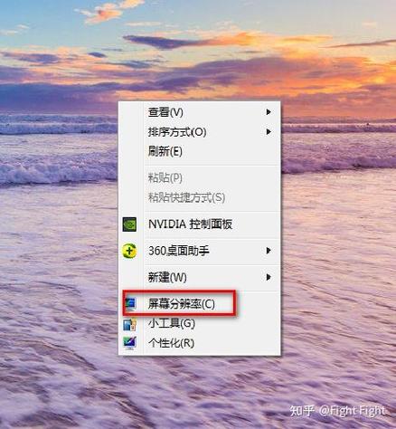 电脑屏幕比例突然变大了怎么办