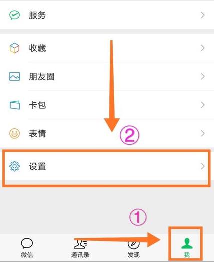 vivo账号改绑