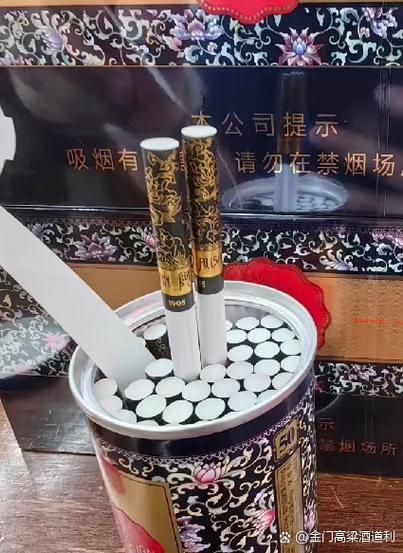 jinyecn订烟官网入口图标