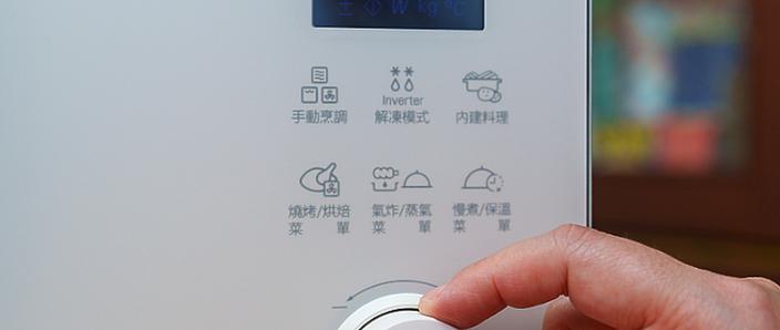 lg微波炉老款使用方法