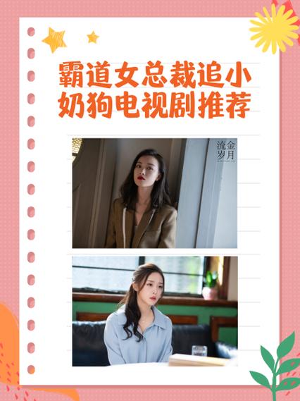 总裁是条骚狗by笔趣阁在线阅读
