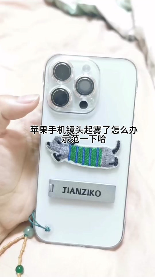 苹果相机聚焦不了怎么办