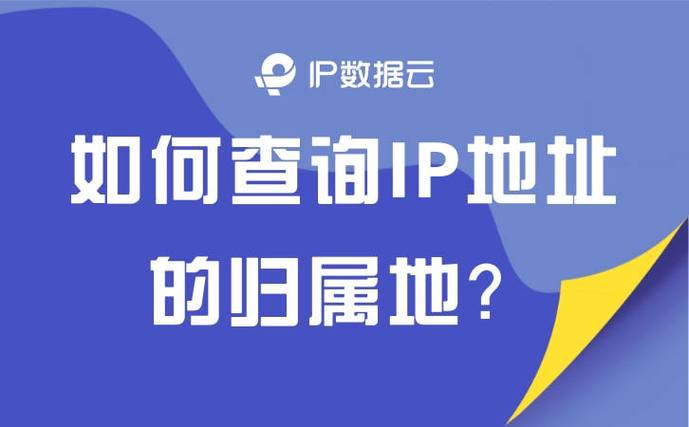 小米修改归属地及国家码的方法