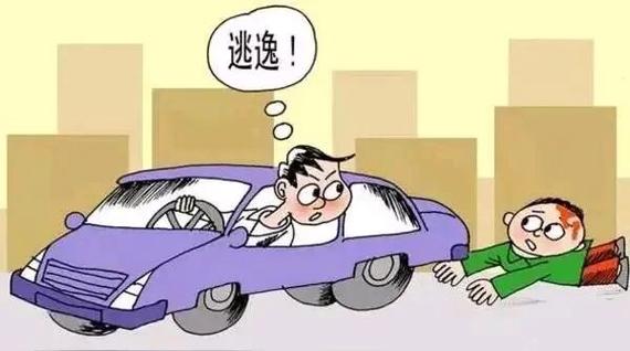醉汉列车动漫