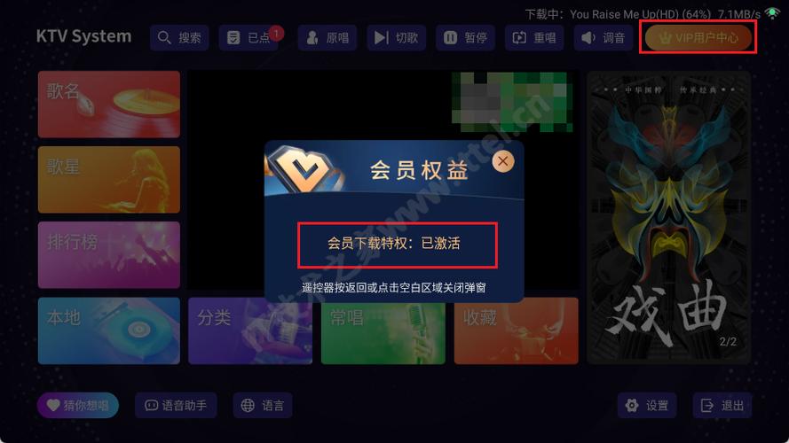 全民k歌游戏特色