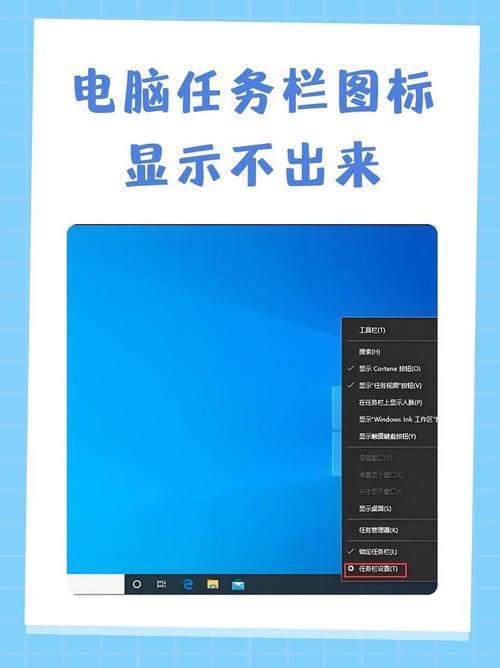 魅族往上滑不出任务栏缩略图