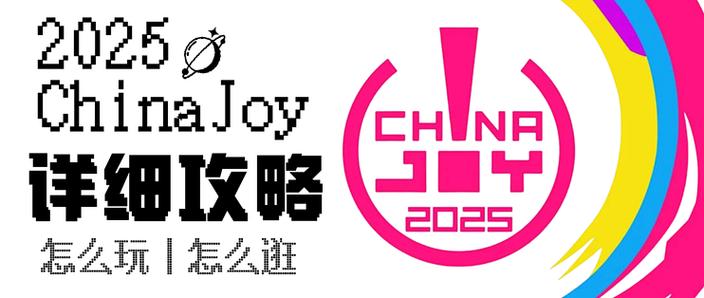 JOY是什么牌子截图