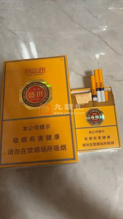 新丝路100香烟
