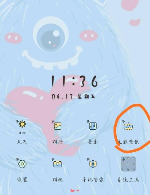 小米的主题怎么自定义缩略图