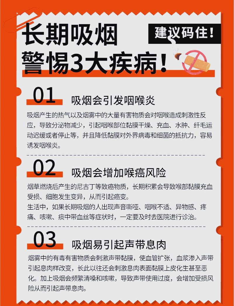 为什么看到香烟打广告很反感