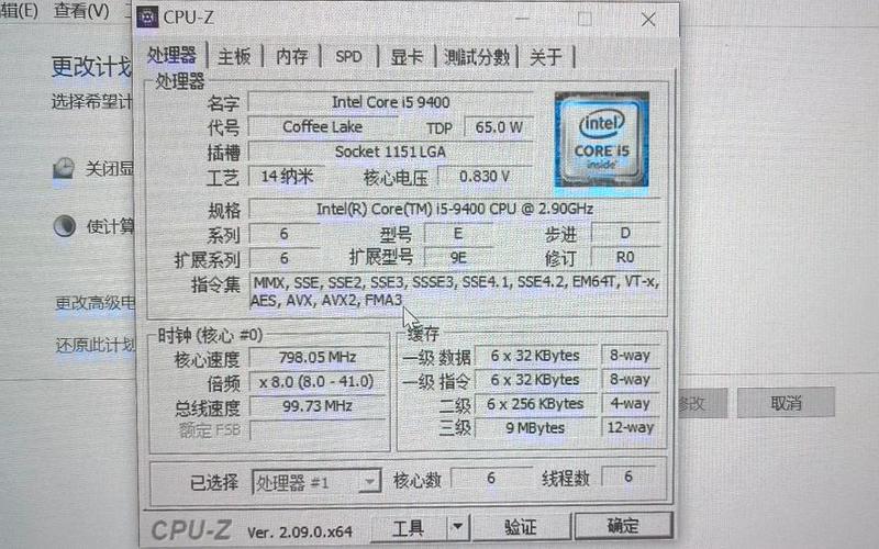 i5可以超频的cpu有哪些
