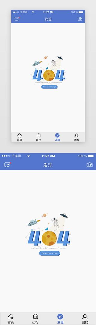异常下载缩略图