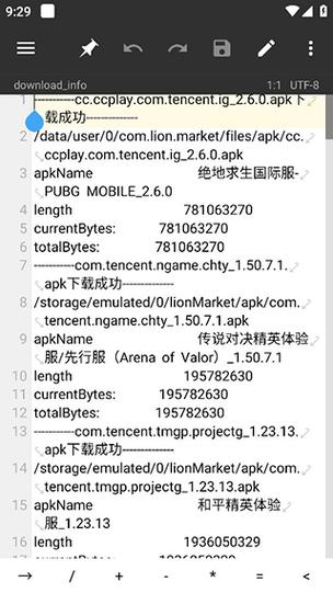mt管理器永久会员版下载