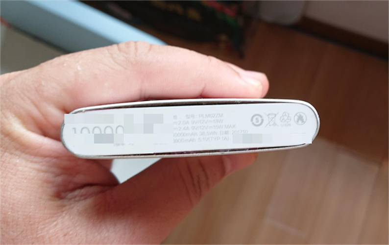 充电宝过期了还能用吗