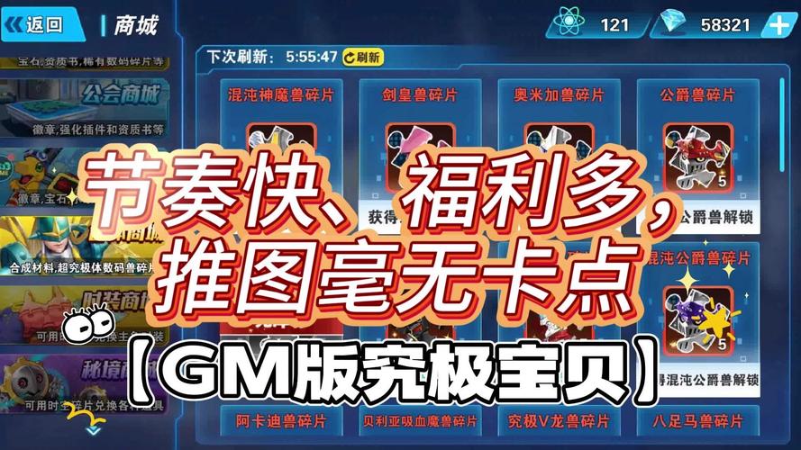 迷你世界GM版本截图