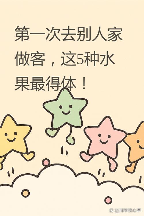橙子心事在线观看