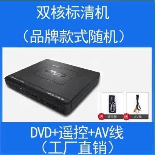 金正播放器使用教程