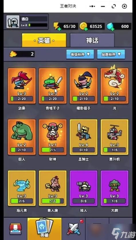 cf樱和葵属性对比