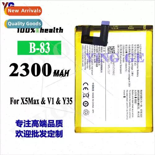 vivox5max换电池多少钱