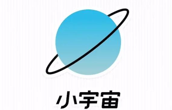 小宇宙app官方下载
