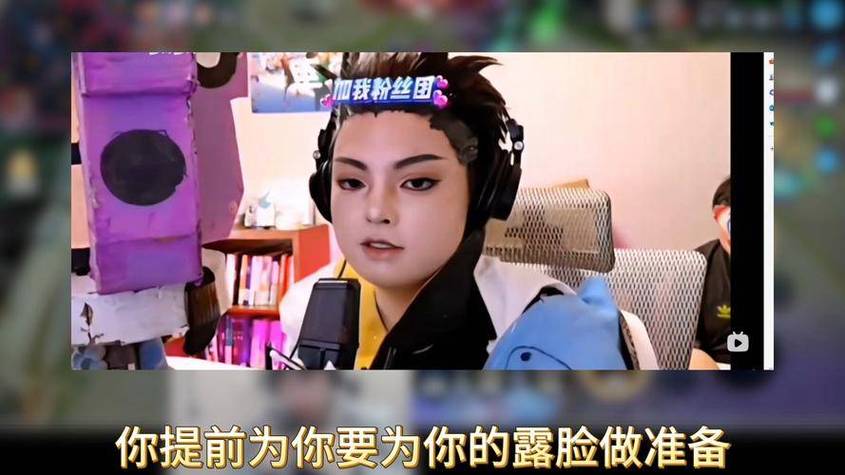 王者荣耀小凡直播房间号