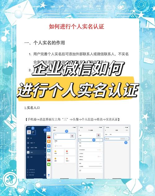快看点号实名认证的方法截图