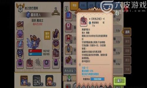 伊洛纳特训技能点怎么刷