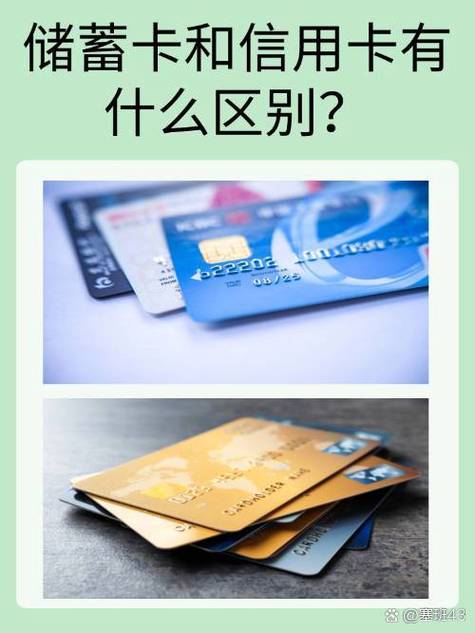 招商银行一卡通和信用卡的区别