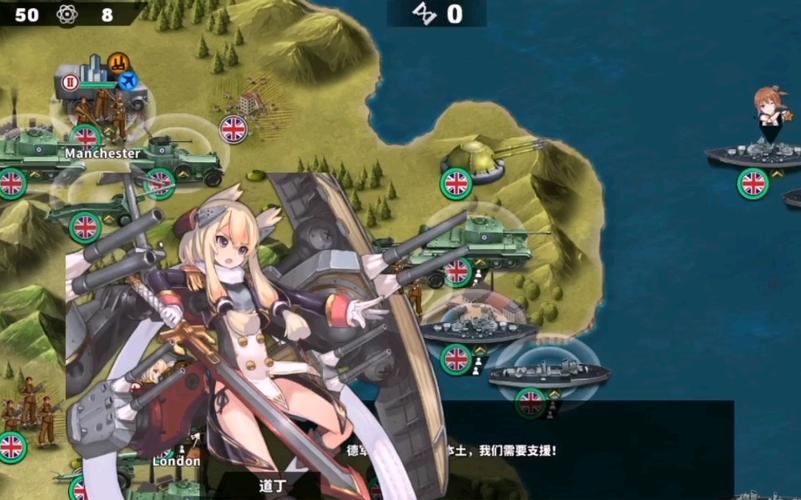 世界征服者4妹妹版