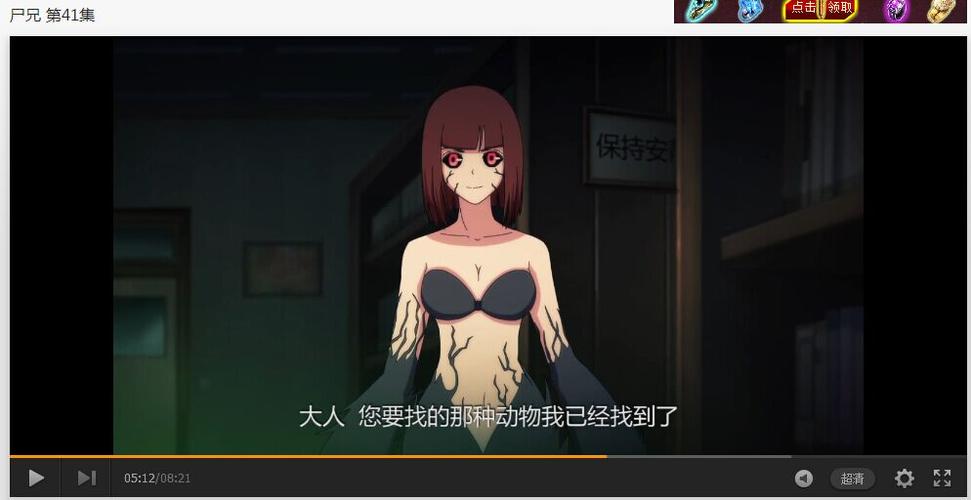 小惠Live2D下载安装