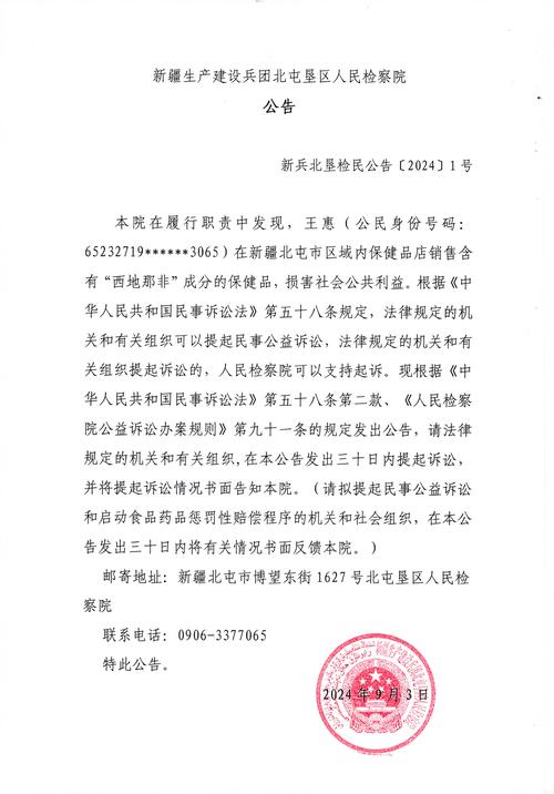 新疆兵团退养文件