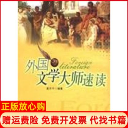 速读训练app