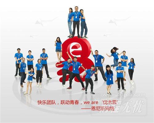 职友网