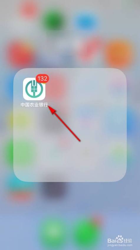 手机银行可以取款吗怎么取截图