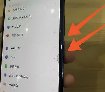 vivo长截屏截不完整