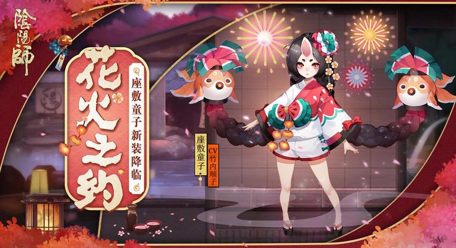 鬼火角座敷童子哪里多游戏截图