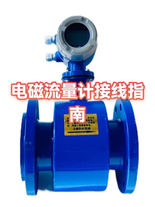 电磁流量计流量偏大的原因