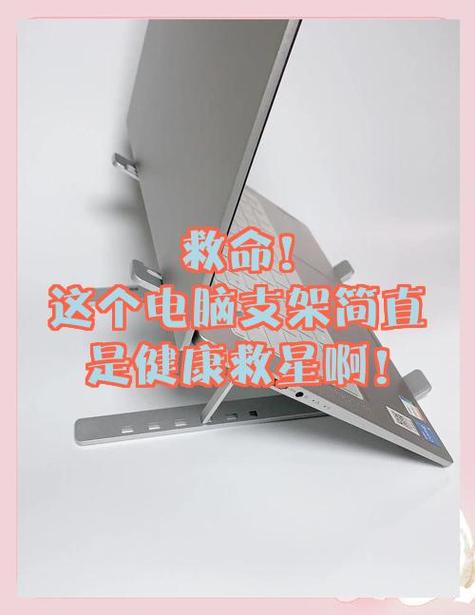 支架会不会把平板夹坏缩略图