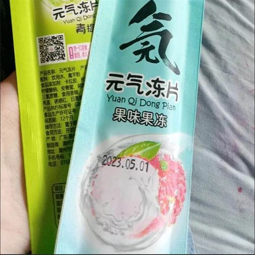 无极·元气免rot