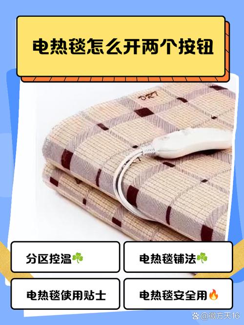 1.米宽电热毯开关能不能接在1.5米宽的