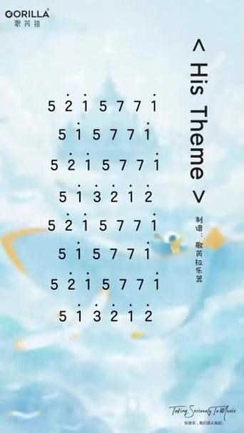 take me hand拇指琴简谱