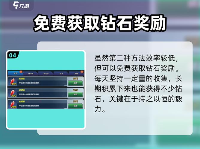 拳皇全明星刷材料