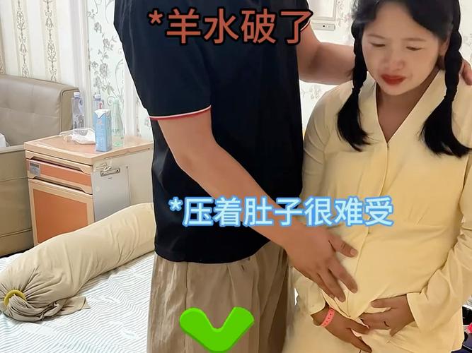 羊水破了一直流怎么办