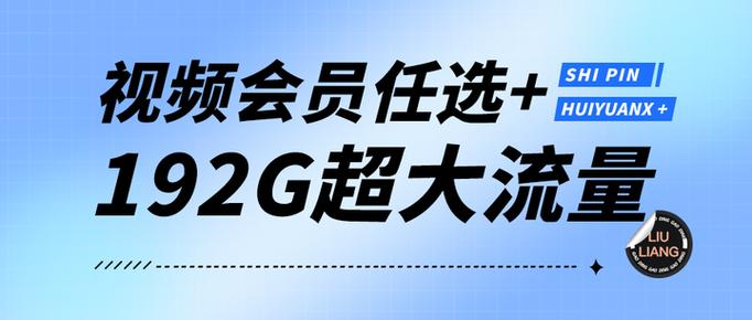 追完一整个剧要用多少流量截图